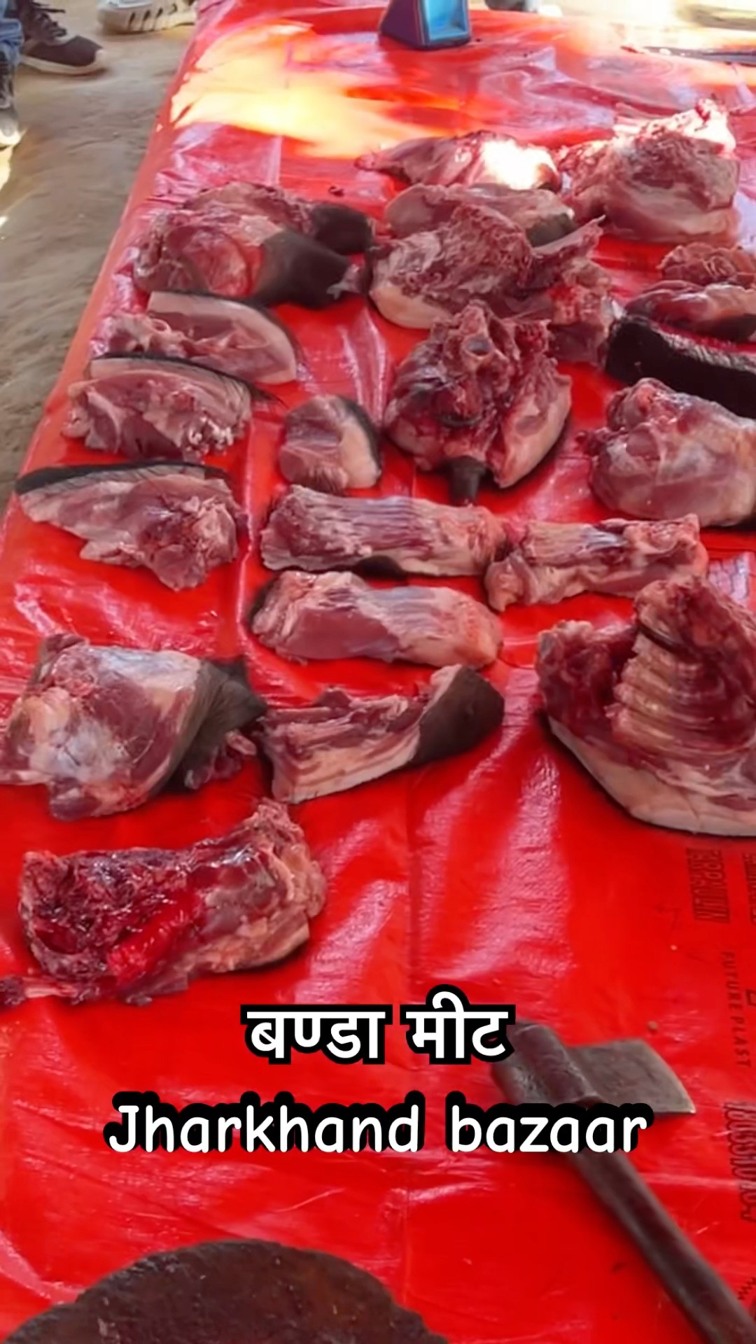 बण्डा मीट Jharkhand bazaar , Famous meat in Jharkhand